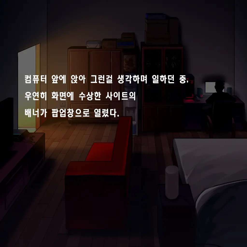 Tsuuhan Elf | 통판 엘프